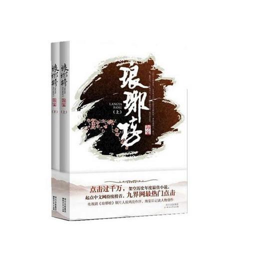 赛场拼搏展风采 团结共进促发展